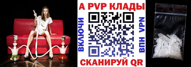 Alpha-PVP Соль  купить наркотик  hydra онион  Сухиничи 