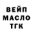 ГАШ хэш Taras Bilynskyi