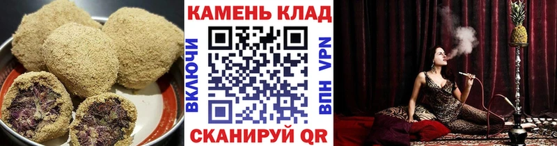 купить   Сухиничи  Печенье с ТГК конопля 