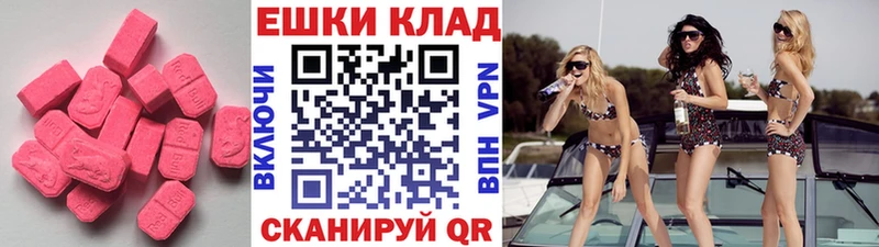 где купить наркоту  Сухиничи  ЭКСТАЗИ 99% 