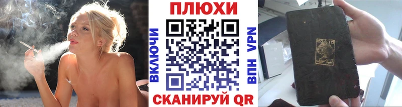 нарко площадка какой сайт  купить   Сухиничи  ГАШИШ Premium 