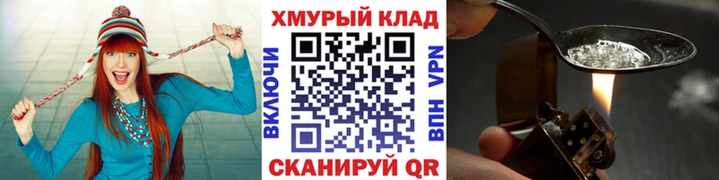 кракен вход  Сухиничи  Героин герыч 