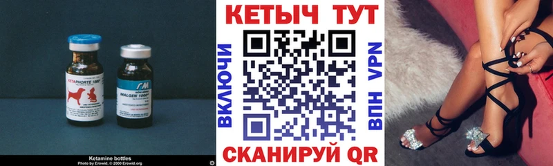 КЕТАМИН ketamine  сайты даркнета наркотические препараты  Сухиничи 