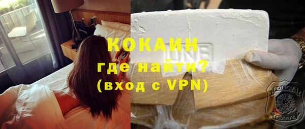 круглые Абаза
