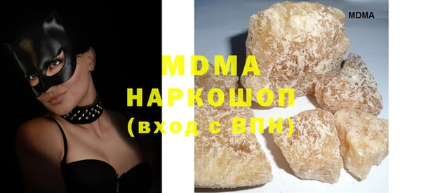 бутик Абдулино