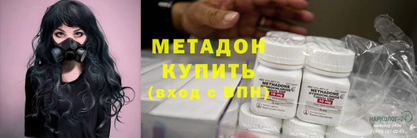 круглые Абаза