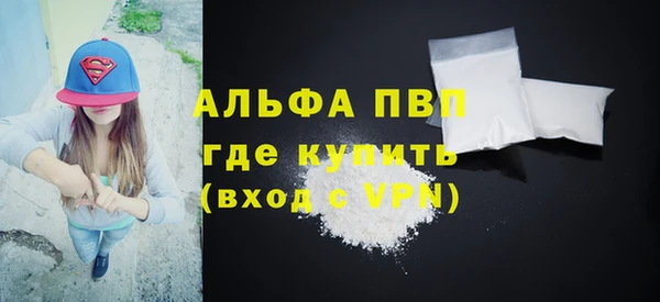 бутик Абдулино