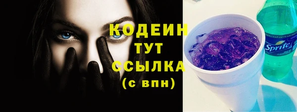 эйфоретик Протвино