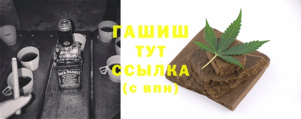 кристаллы Алзамай