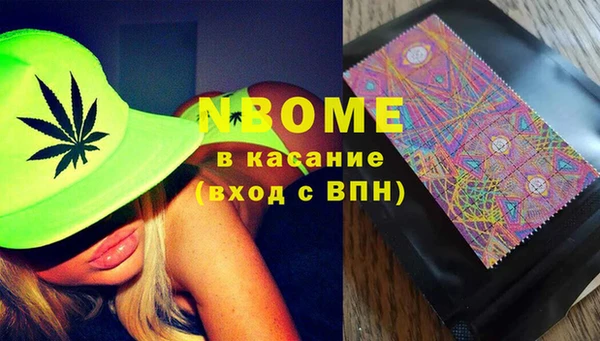 кристаллы Алзамай