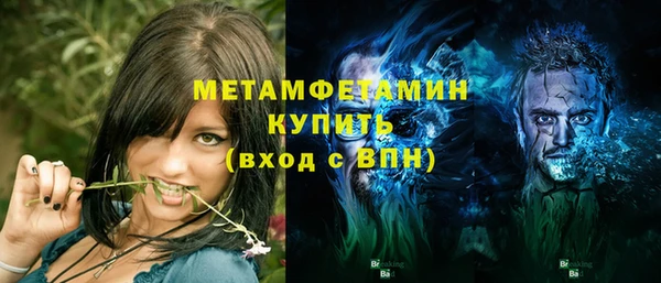 бутик Абдулино