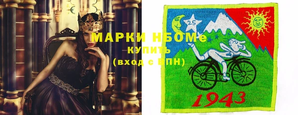 кристаллы Алзамай