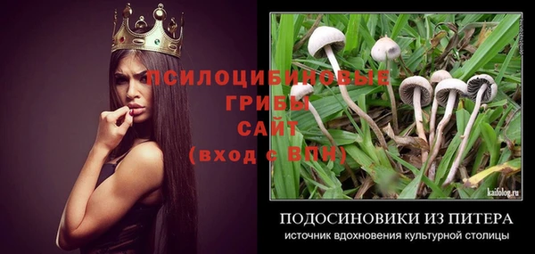 марки nbome Абинск