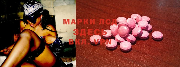 кристаллы Алзамай