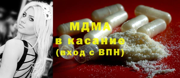 эйфоретик Протвино
