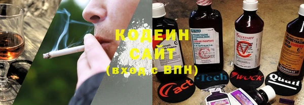 эйфоретик Протвино