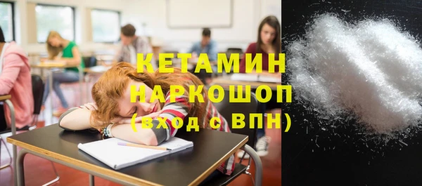 бутик Абдулино