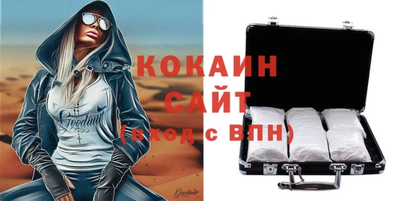 бутик Абдулино