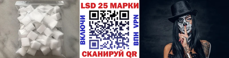LSD-25 экстази кислота  Сухиничи 