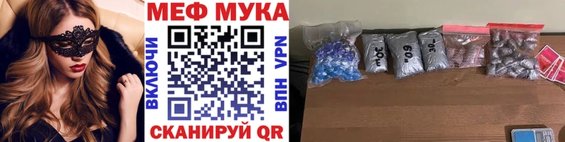 Меф кристаллы магазин Сухиничи
