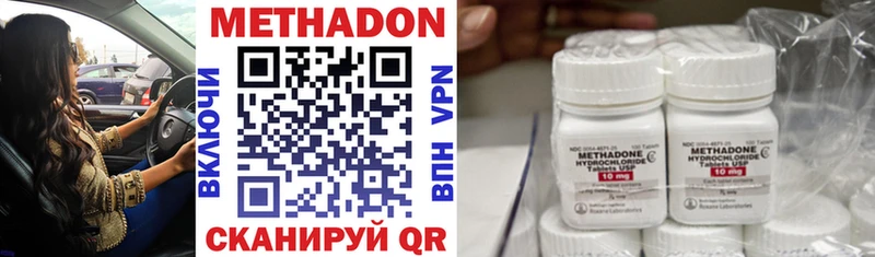Метадон VHQ  дарнет шоп  Сухиничи 