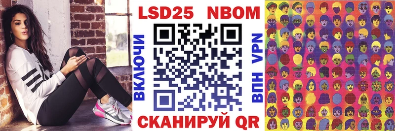 наркотики  Сухиничи  Марки N-bome 1,8мг 