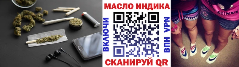 Дистиллят ТГК гашишное масло  Сухиничи 